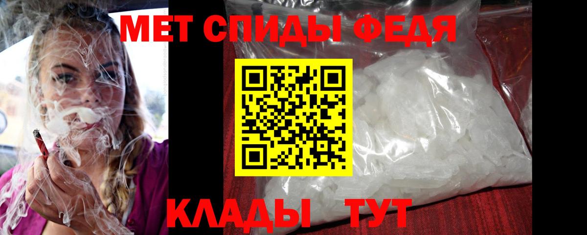 Amphetamine Розовый Славгород