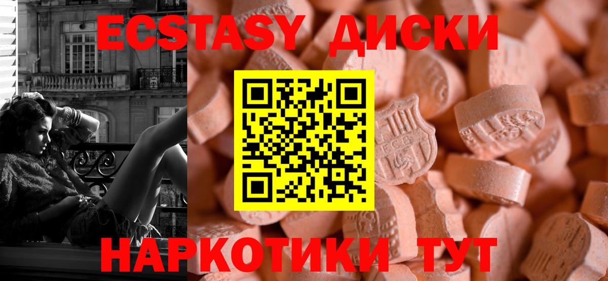 ЭКСТАЗИ бентли Славгород