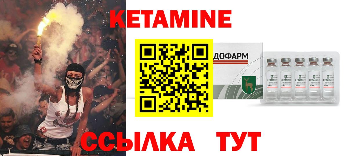 Мефедрон   ГАШ  Славгород  Вход с VPN 