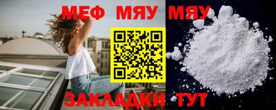mdma Нягань