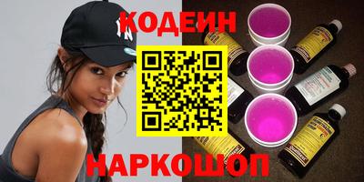 jwh Обь