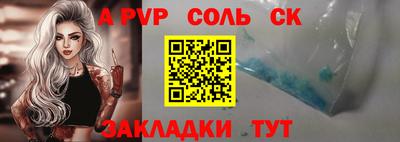 jwh Обь