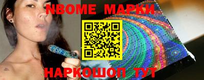 первитин Новозыбков