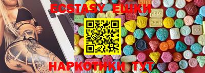 гидра Новокубанск