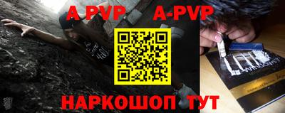 a pvp Обнинск