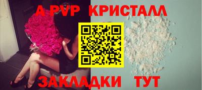 a pvp Обнинск