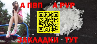 jwh Обь