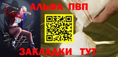 a pvp Обнинск