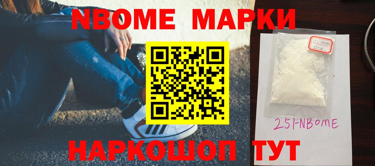 ЛСД экстази кислота Славгород