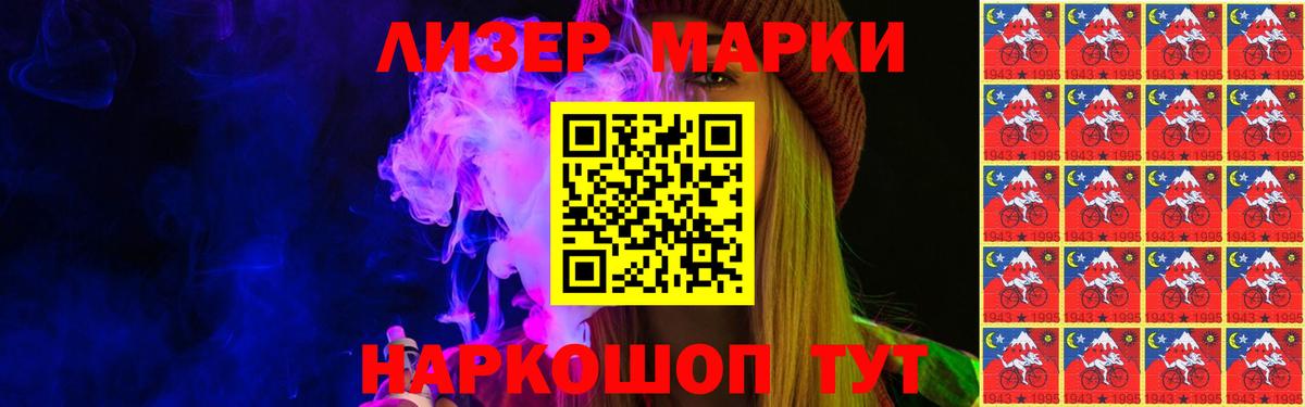 ЛСД экстази кислота  LSD-25 экстази ecstasy  Славгород  LSD-25 экстази  Вход с VPN 