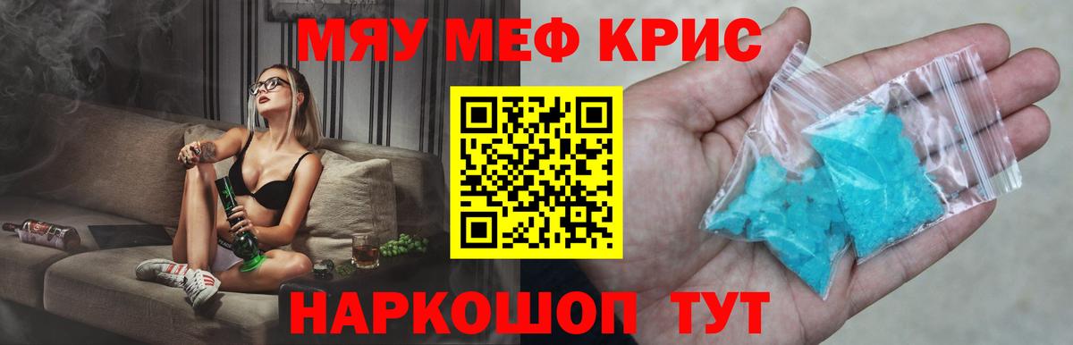 МЕФ мука Славгород