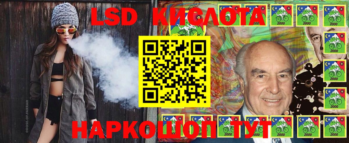 Марки 25I-NBOMe 1500мкг  Марки 25I-NBOMe 1500мкг  Вход с VPN  Славгород 